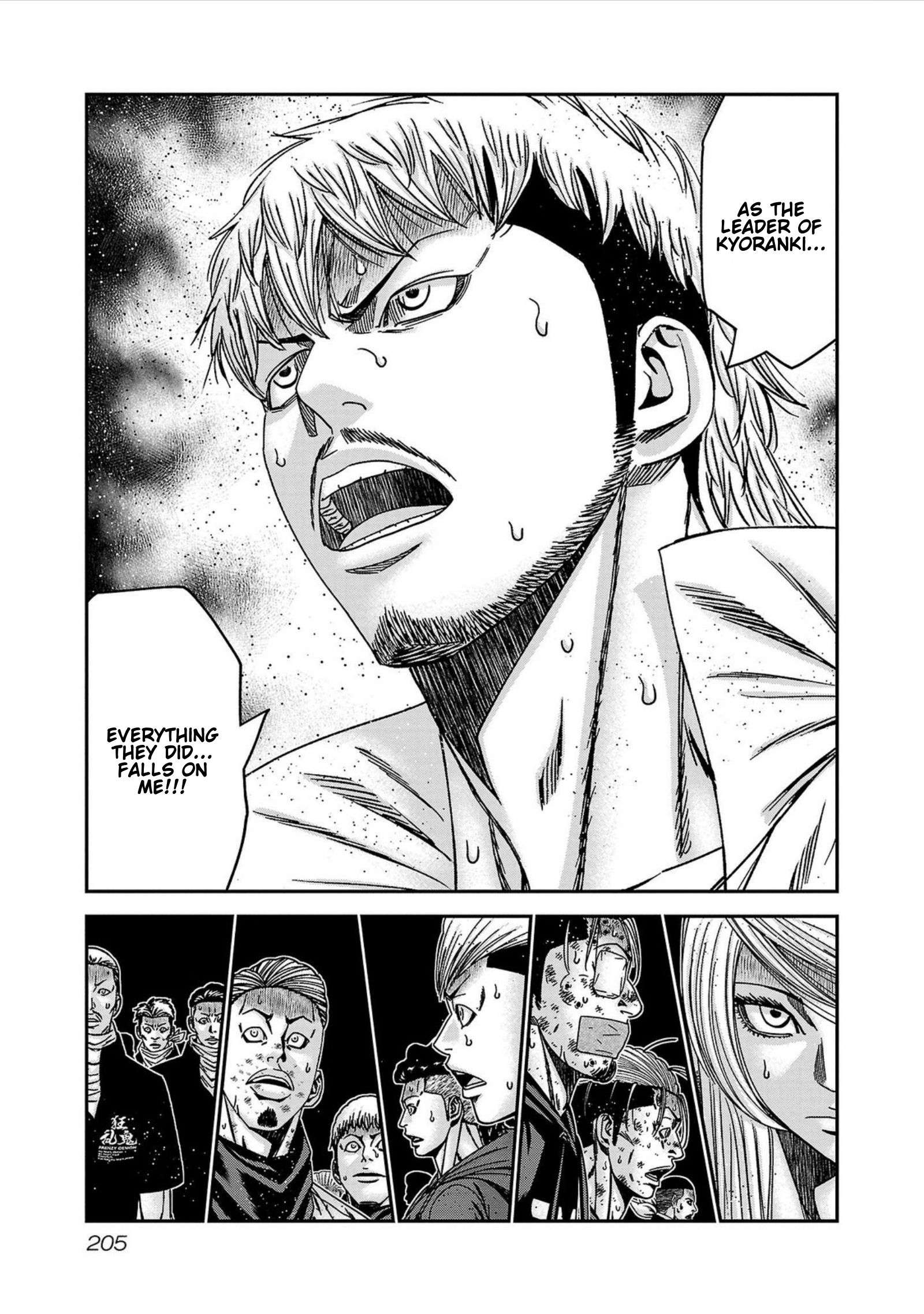 Out (Makoto Mizuta) Chapter 253 17